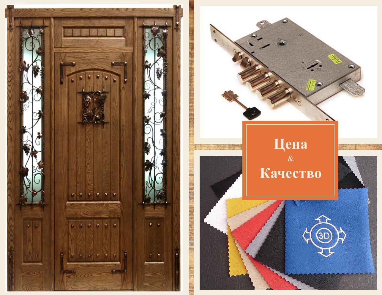 Входные стальные двери в Пушкино — сделайте правильный выбор